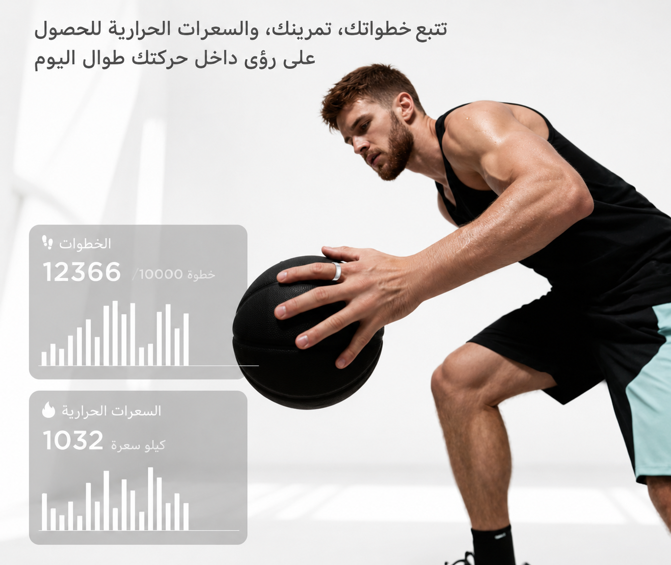 خاتم ذكي للصحة واللياقة – شريكك اليومي للعناية بصحتك