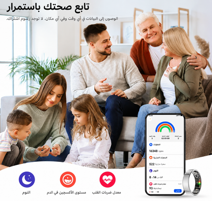 خاتم ذكي للصحة واللياقة – شريكك اليومي للعناية بصحتك