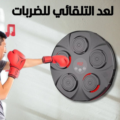 جهاز الملاكمة الذكي لتفريغ الطاقة السلبية وتحسين اللياقة البدنية